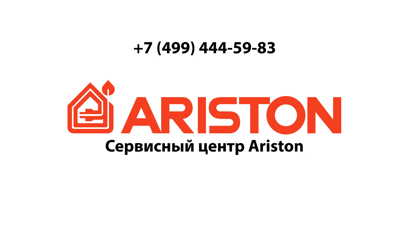 Ariston com